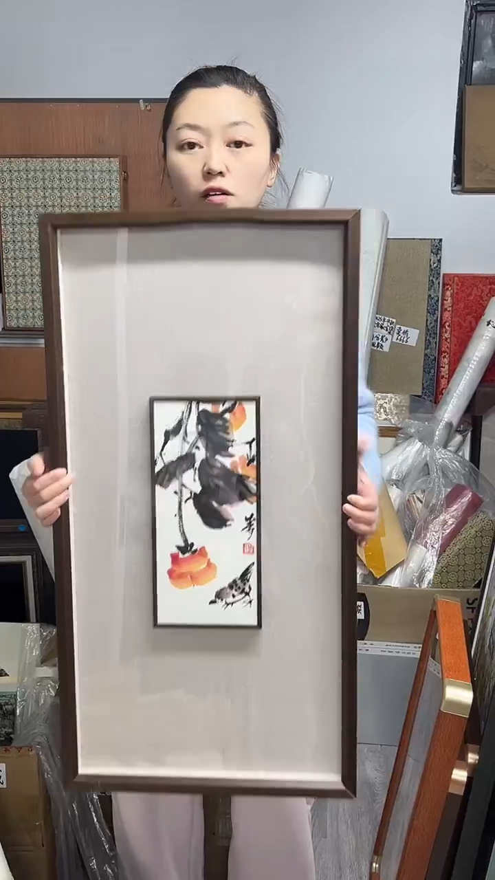 国画 坤藏文化 163