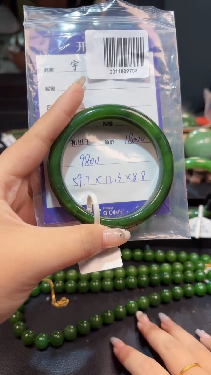 【闪购商品】和田玉（碧玉）手镯未镶嵌1