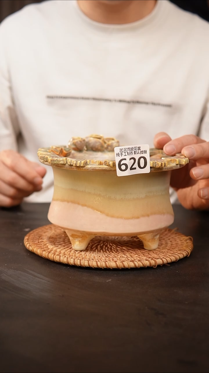 瓷片620内口径约 13 外高约10