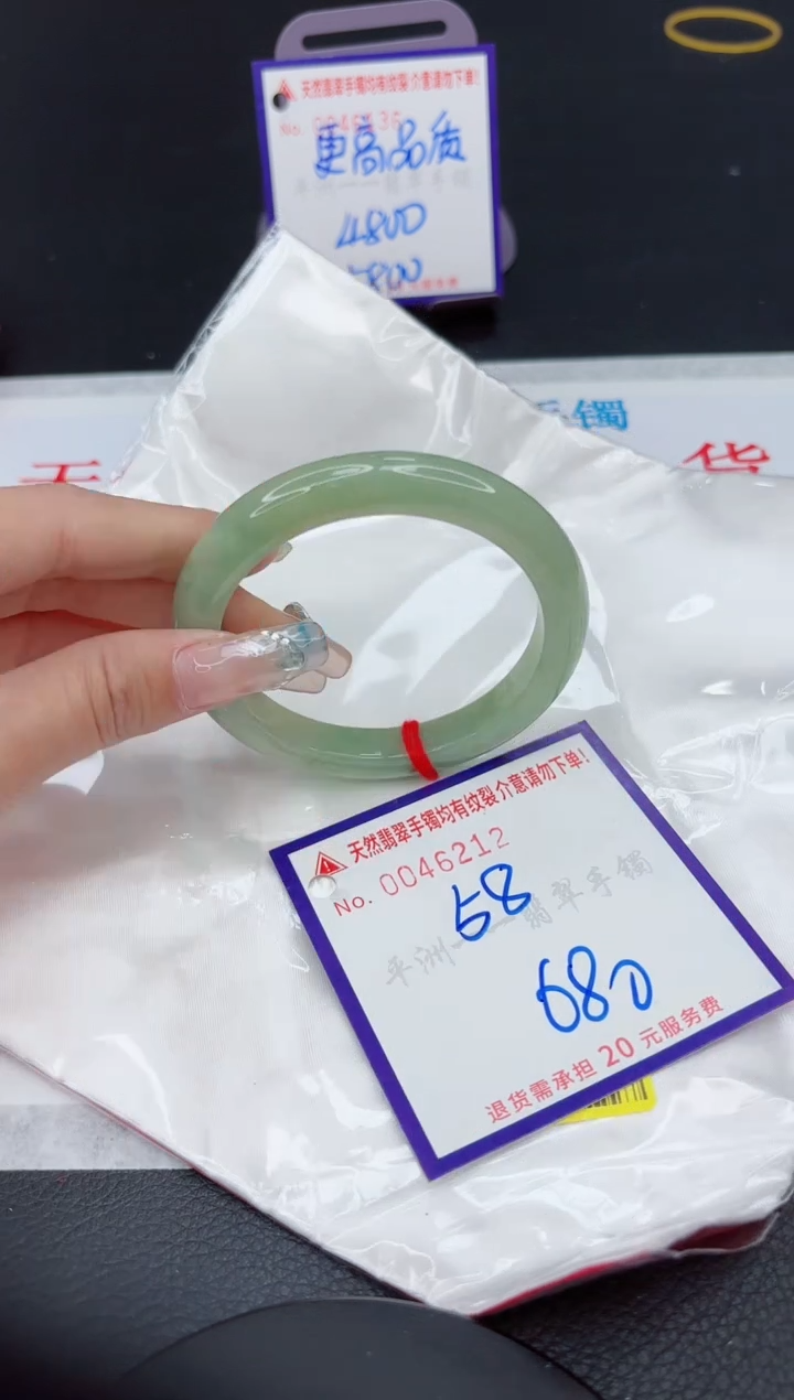 【闪购商品】翡翠手镯未镶嵌1111111111111