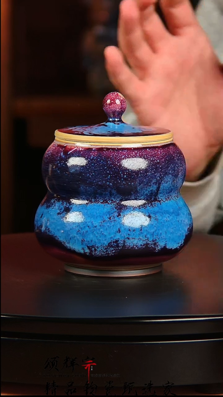 【闪购商品】瓷片宋代五大名窑钧瓷作品005