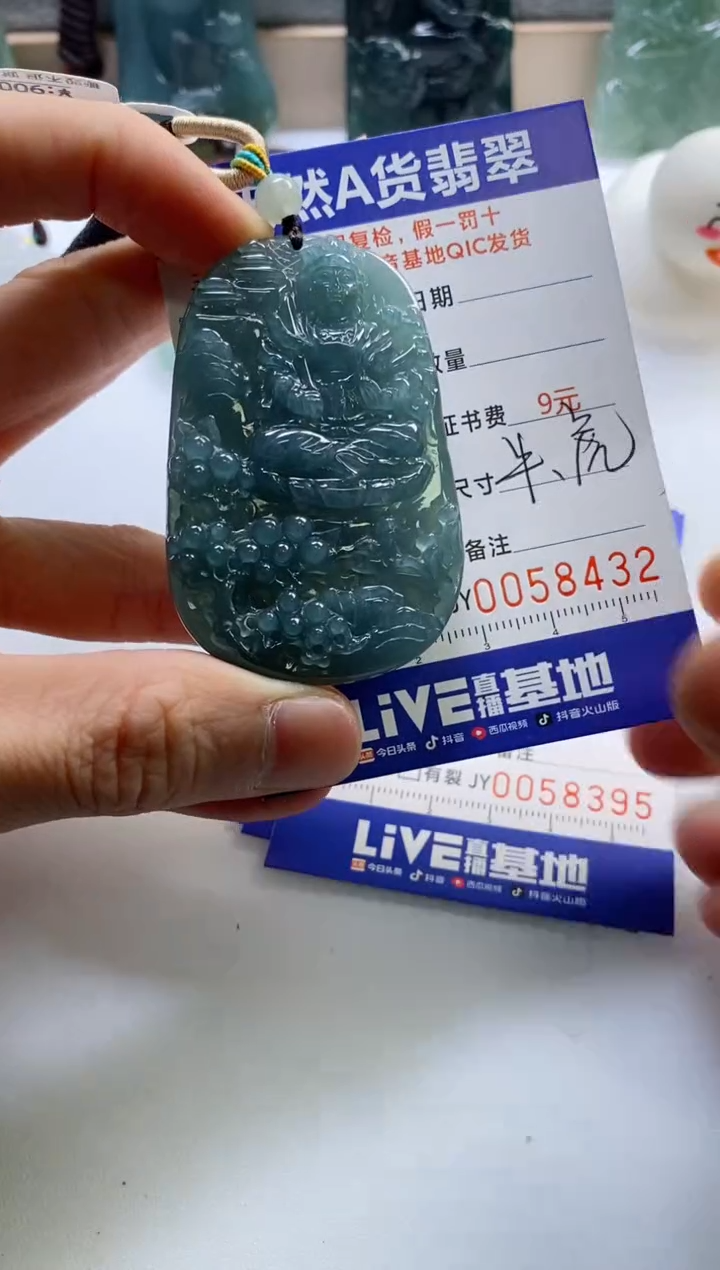 【闪购商品】翡翠挂件未镶嵌              