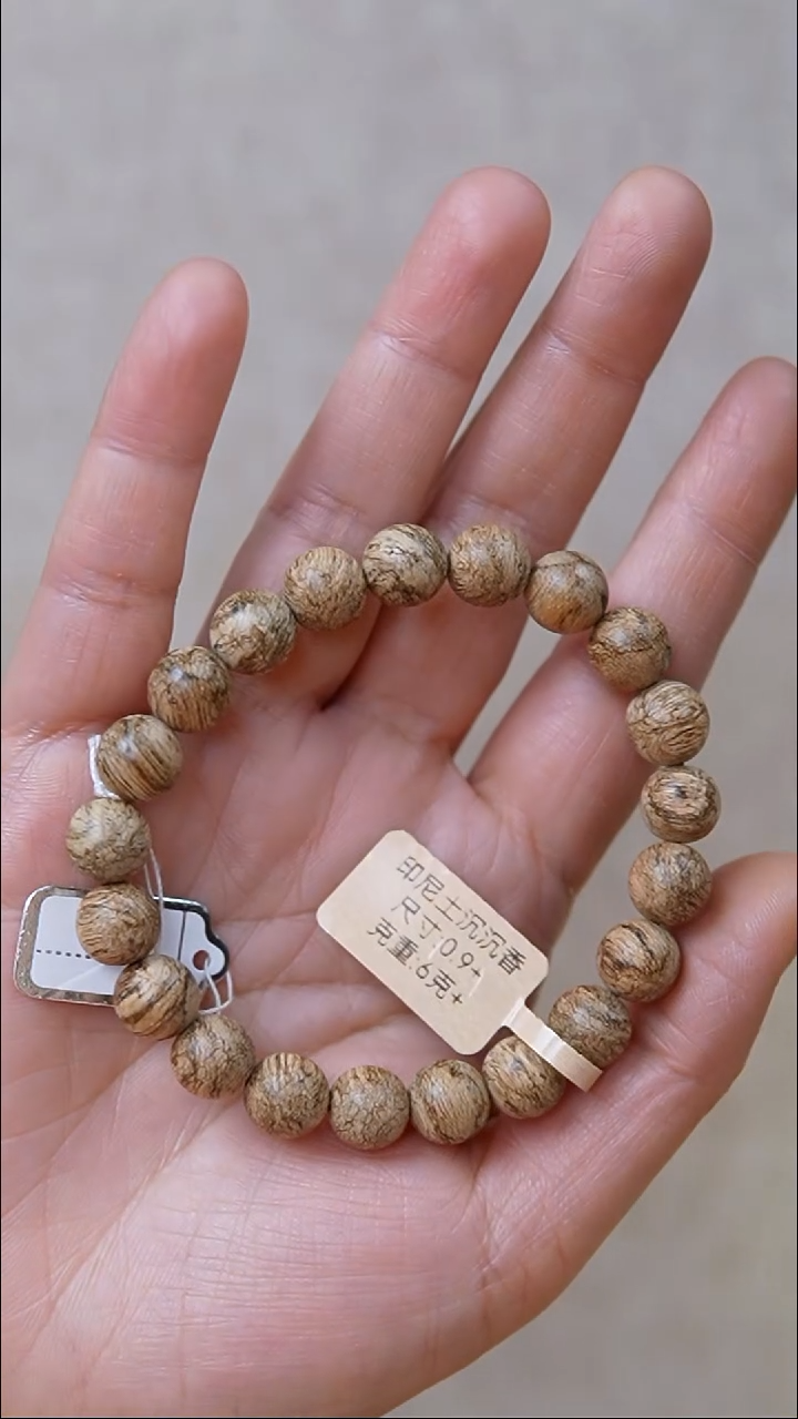 沉香手串印尼单圈0.9 6g