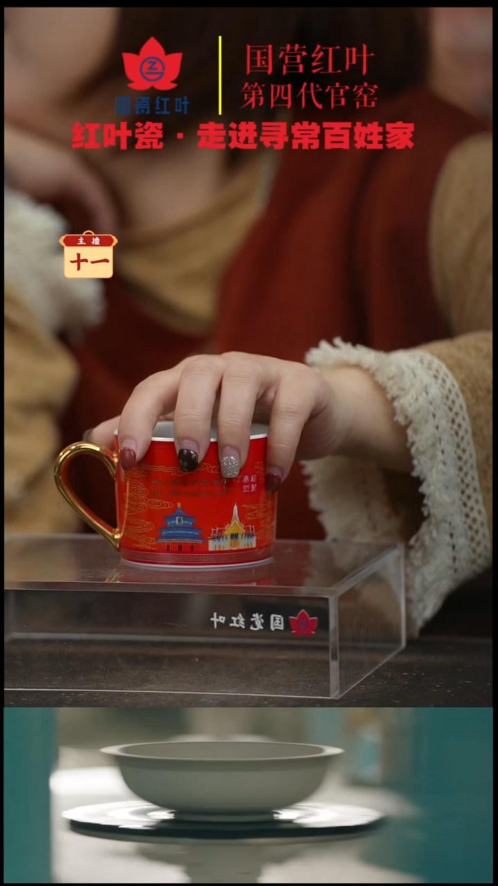 陶瓷1个微瑕中泰咖啡杯（红色）