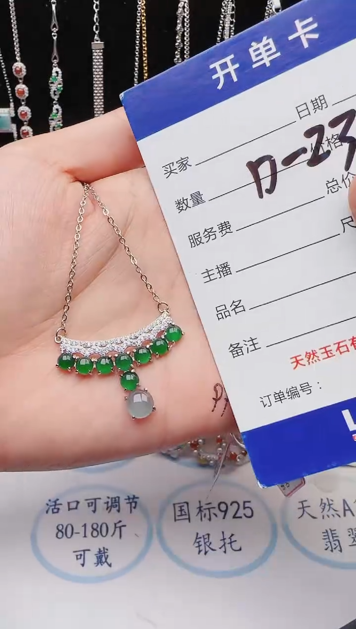 【闪购商品】翡翠戒指银S925镶嵌意林珠宝