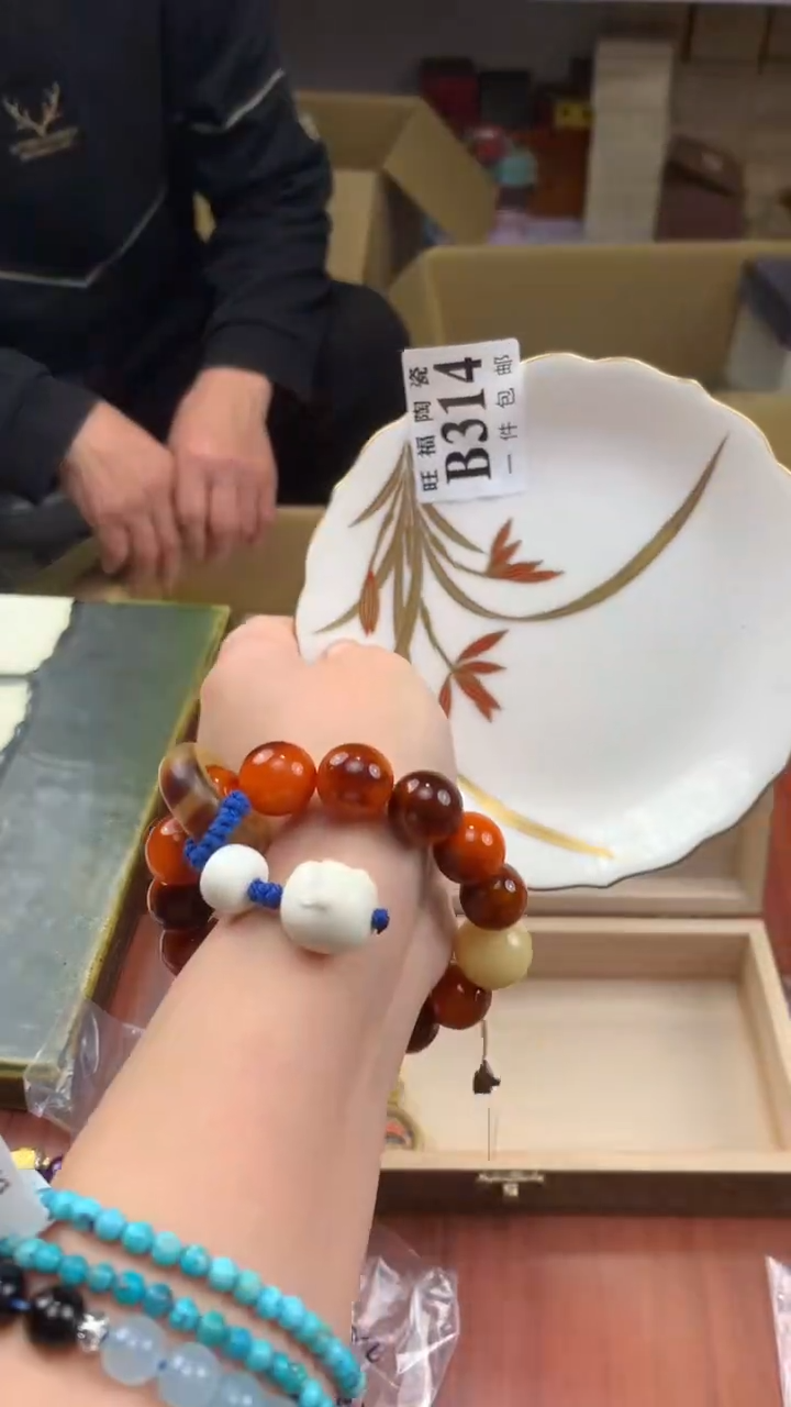 瓷片青**海校长家杂项籈选3