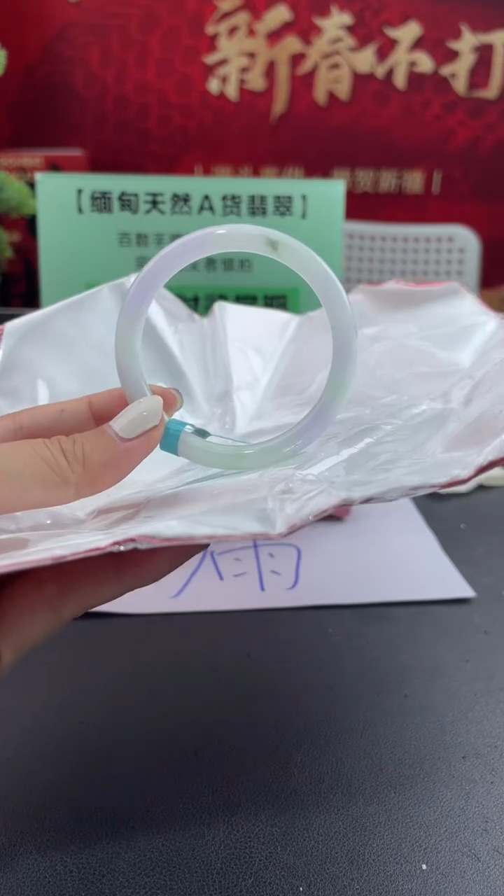【闪购商品】翡翠手镯未镶嵌2翡翠手镯（微瑕）