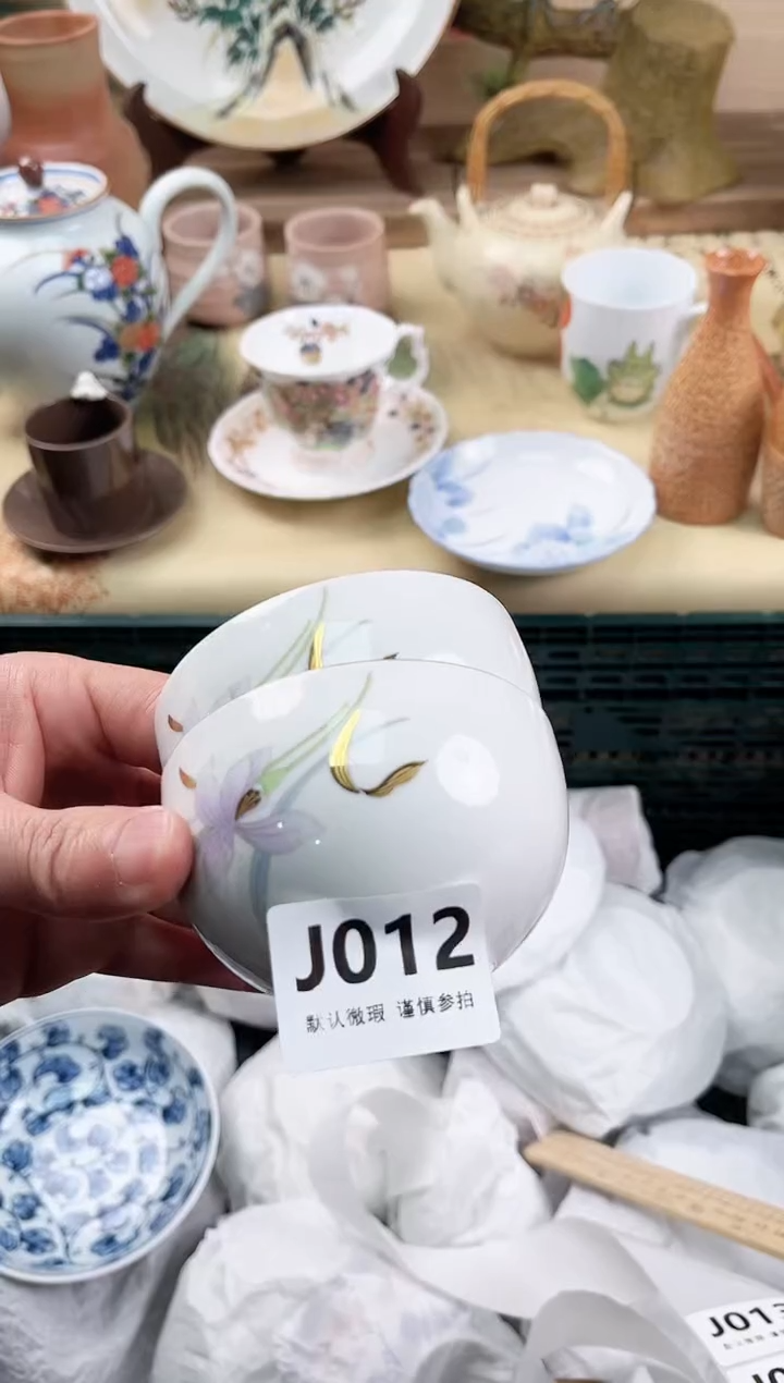 瓷片泥**香012                        