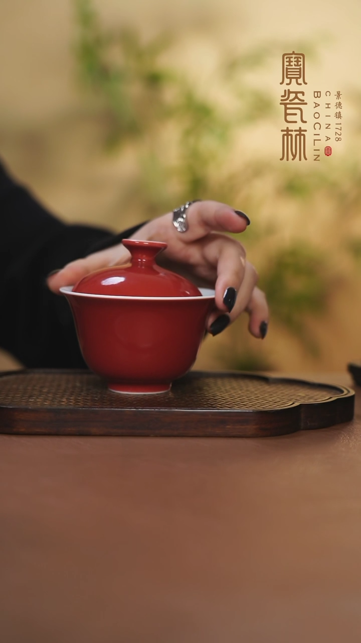 【闪购商品】宝瓷林二才盖碗玫瑰红