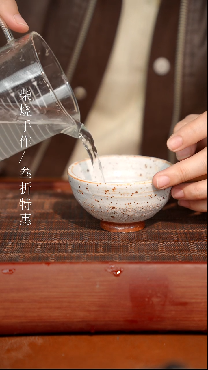 陶瓷奢瓷/瑞寅柴烧茶器（杯子）1670