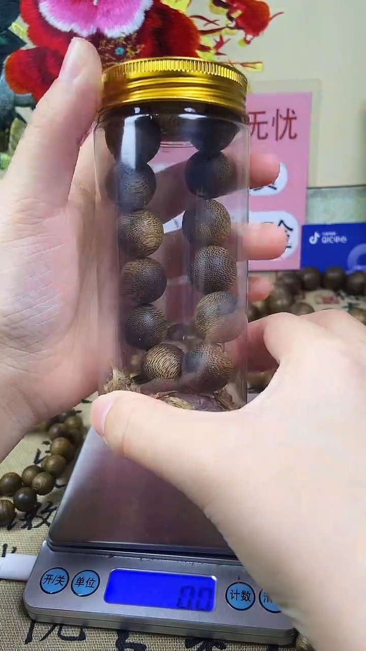 沉香沉香碎屑养香瓶沉水乌身圆叶白奇楠18单圈