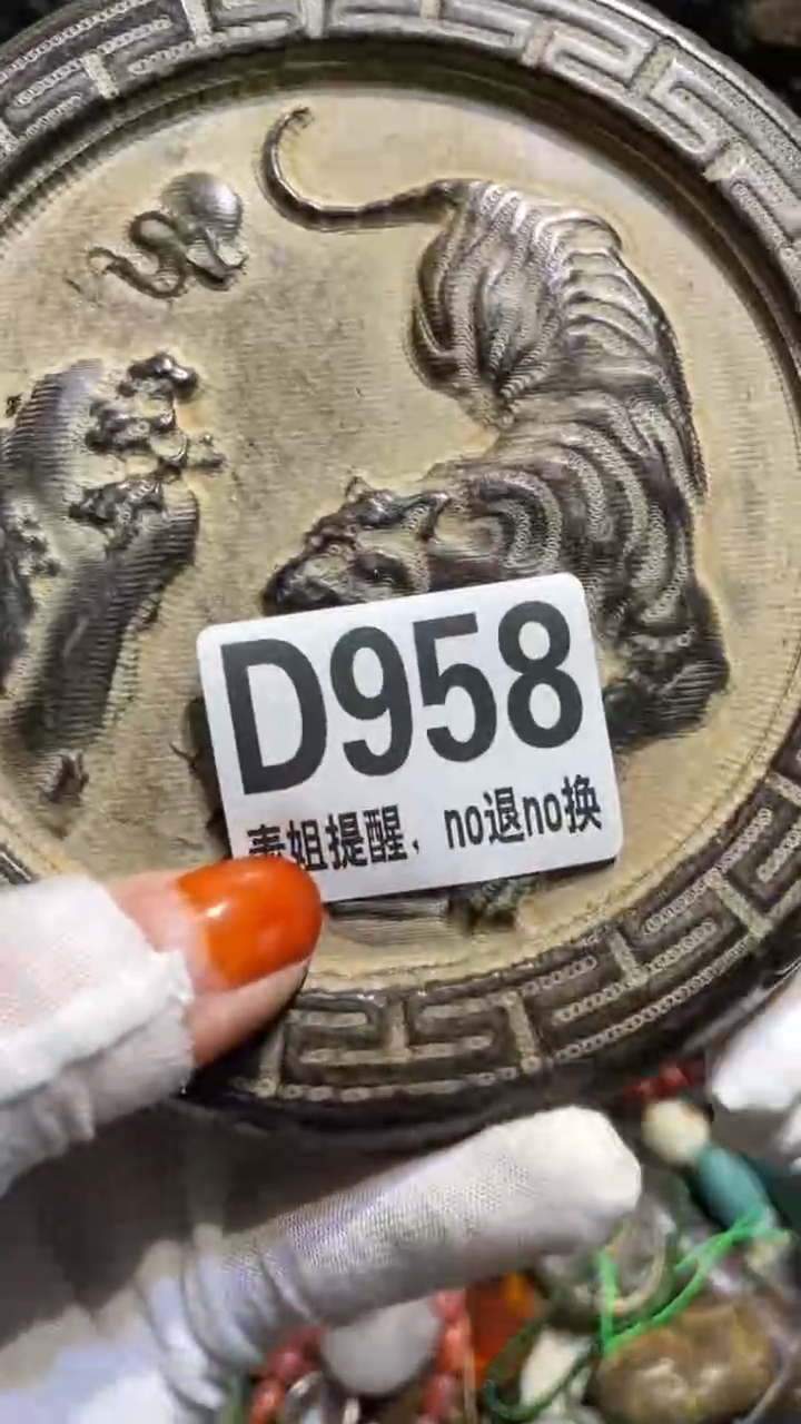 陶瓷天*表姐直播所见所得