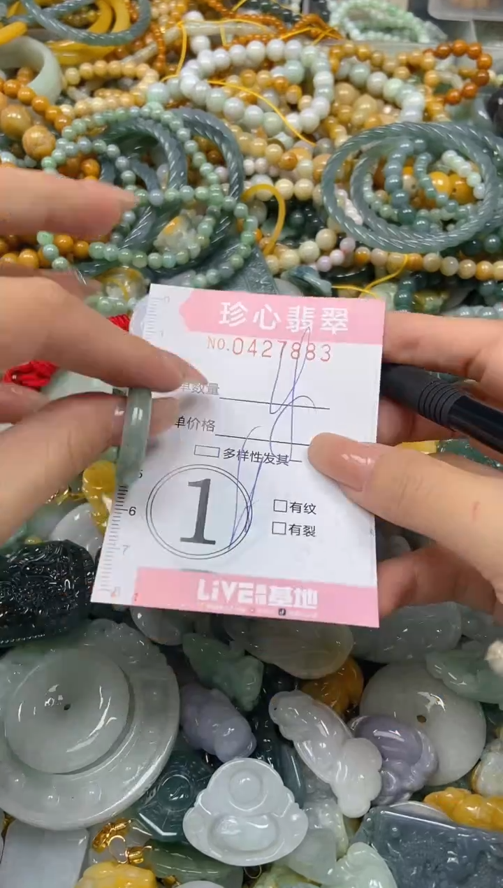 颈饰未镶嵌翡翠闪购0427883