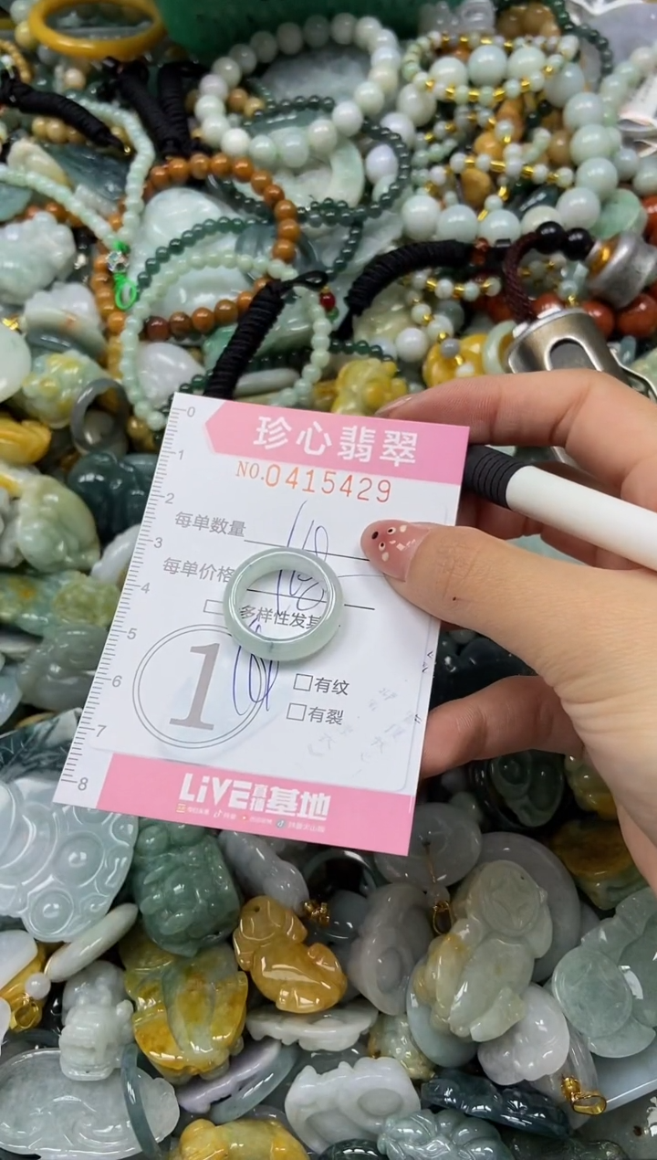 颈饰未镶嵌翡翠闪购0415429