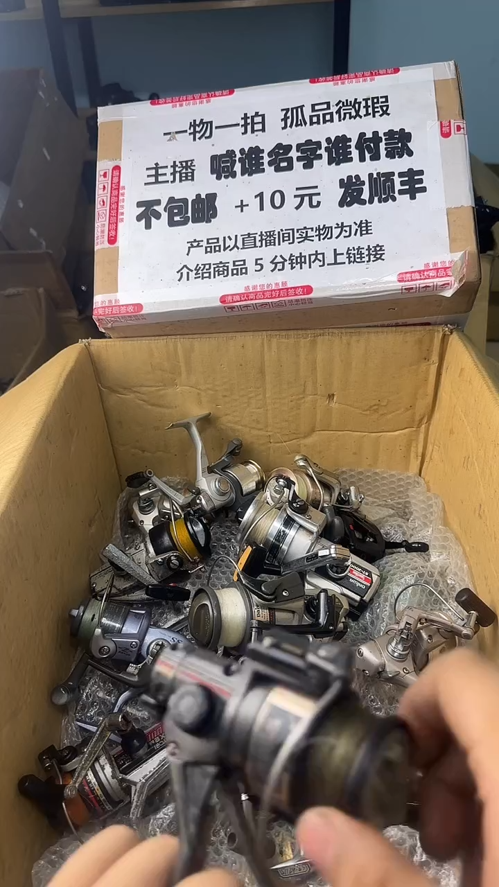 老*一物一拍 孤品微瑕 以直播间展示为准 如有拆卸不退不换
