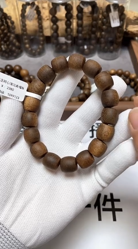 【闪购商品】沉香手串越南芽庄沉香树心油老料1.2桶珠