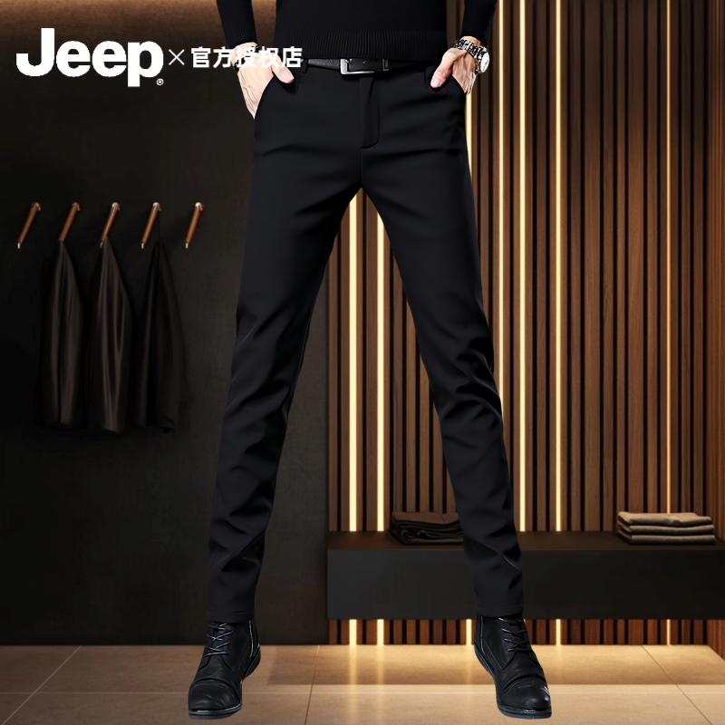 jeep吉普秋冬季2025时尚百搭休闲西裤抗皱直筒小脚裤痞帅休闲西裤商品图