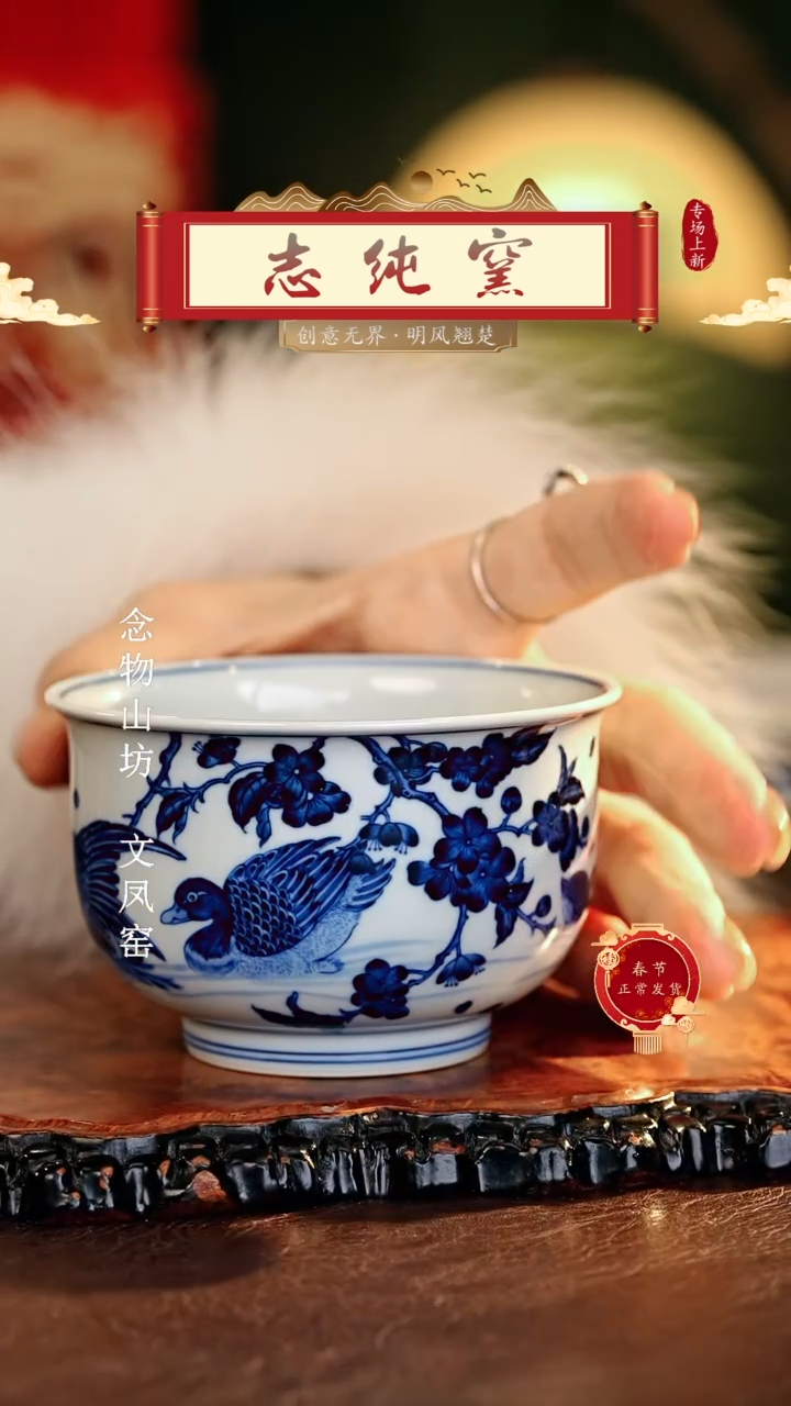 【闪购商品】瓷片志纯窑.............