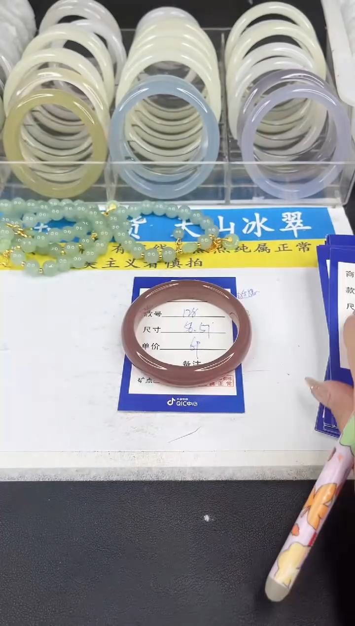 【闪购商品】石英质玉手镯未镶嵌128