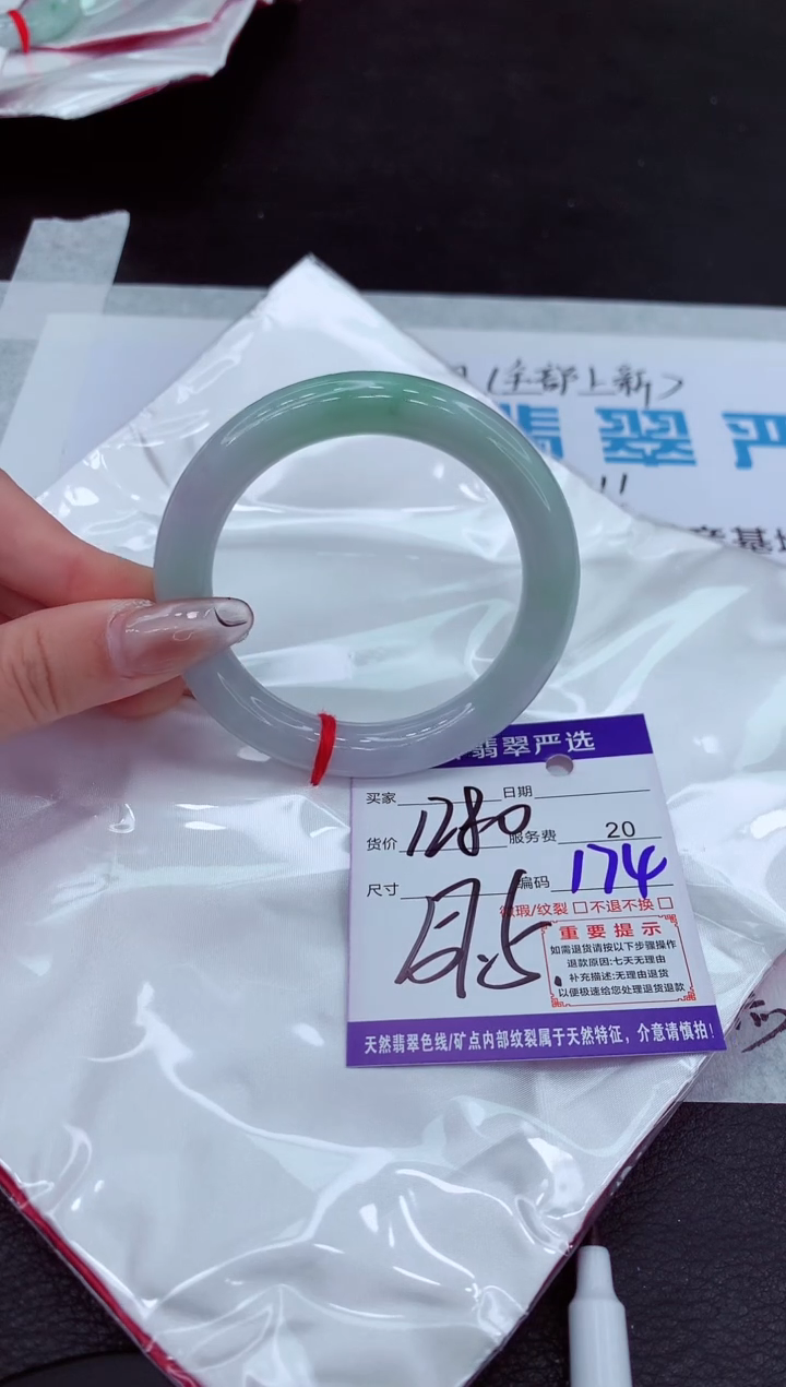 【闪购商品】翡翠手镯未镶嵌111111111111111