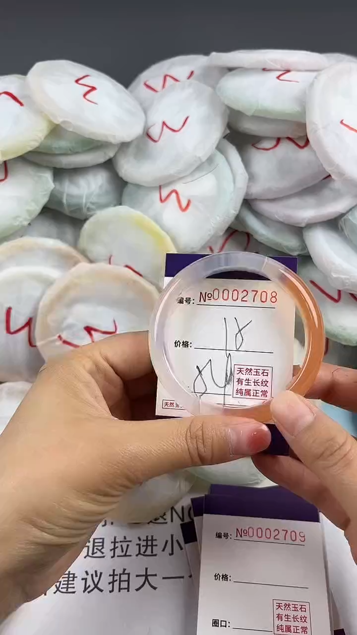 【闪购商品】玛瑙/玉髓手镯未镶嵌2708