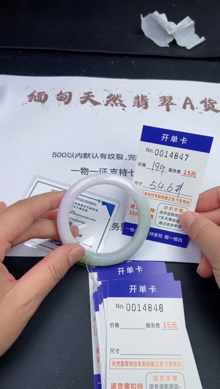 【闪购商品】14847拍哪个发哪个看好再下单