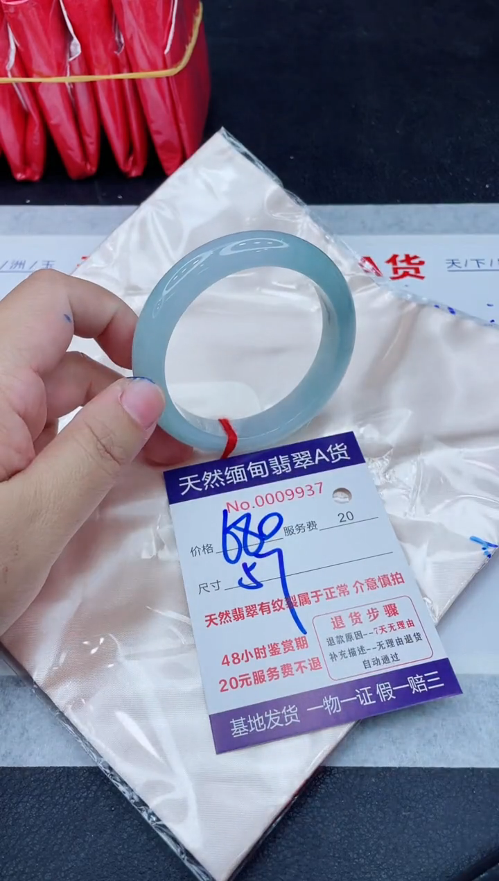 未镶嵌手镯翡翠680.00