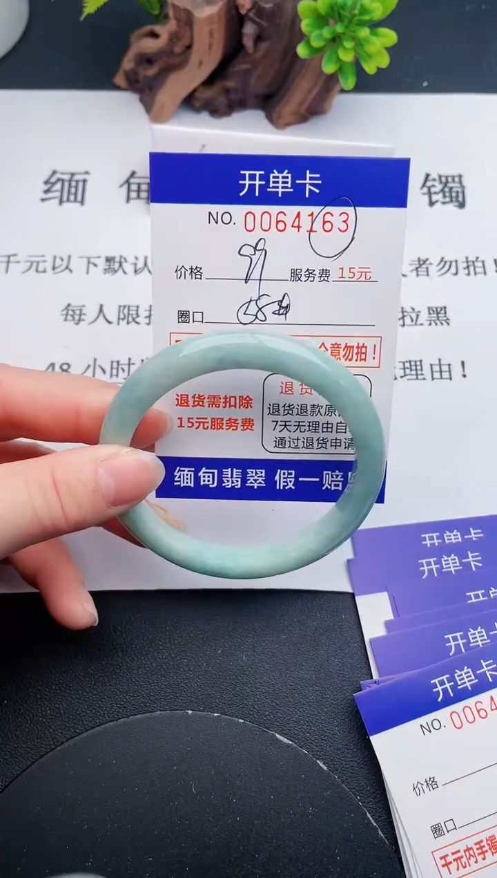 【闪购商品】翡翠手镯未镶嵌63天然翡翠A货