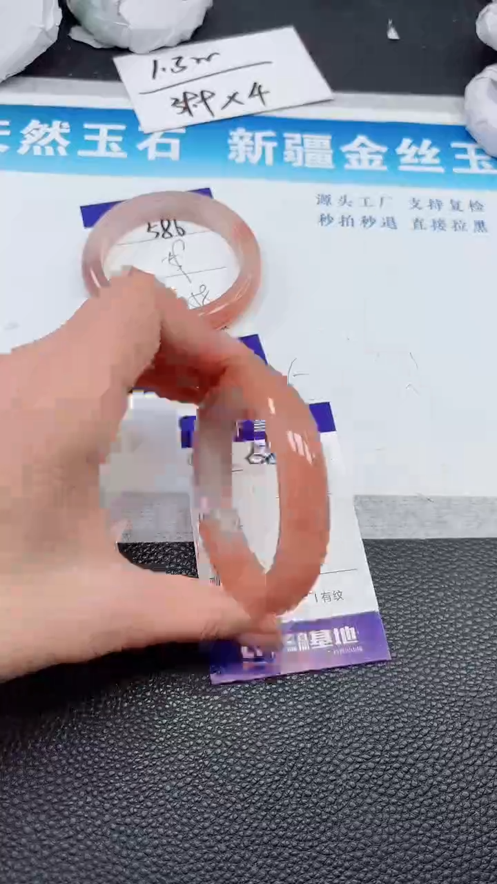 【闪购商品】石英质玉手镯未镶嵌587