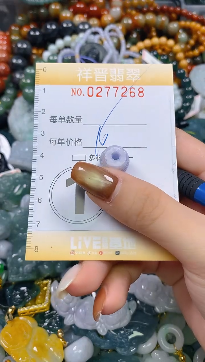 颈饰未镶嵌翡翠闪购0277268