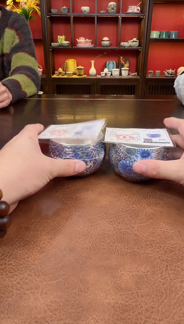 缠枝莲+万花鎏银主人杯11111