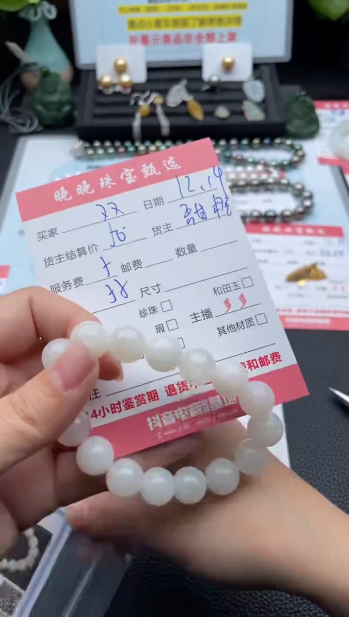 未镶嵌手链和田玉又*手串