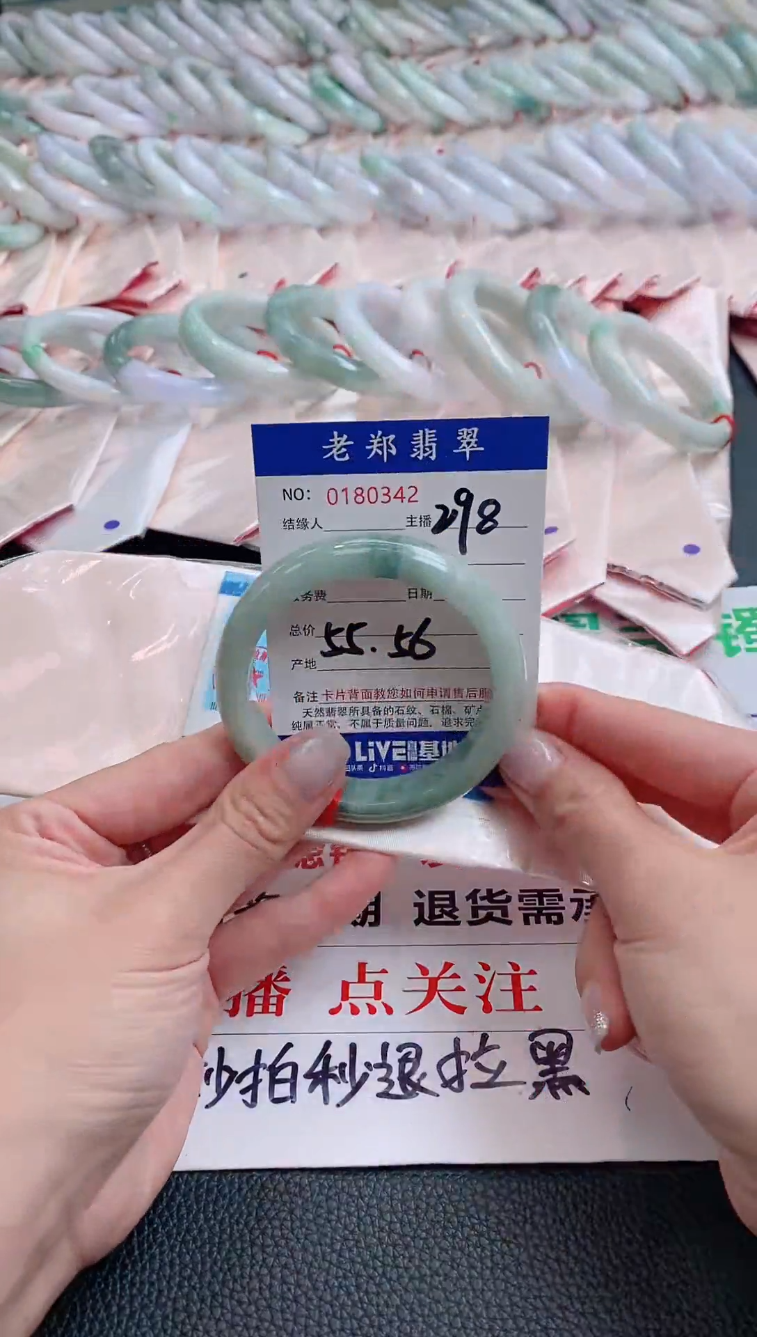 翡翠手镯未镶嵌55.56圈口