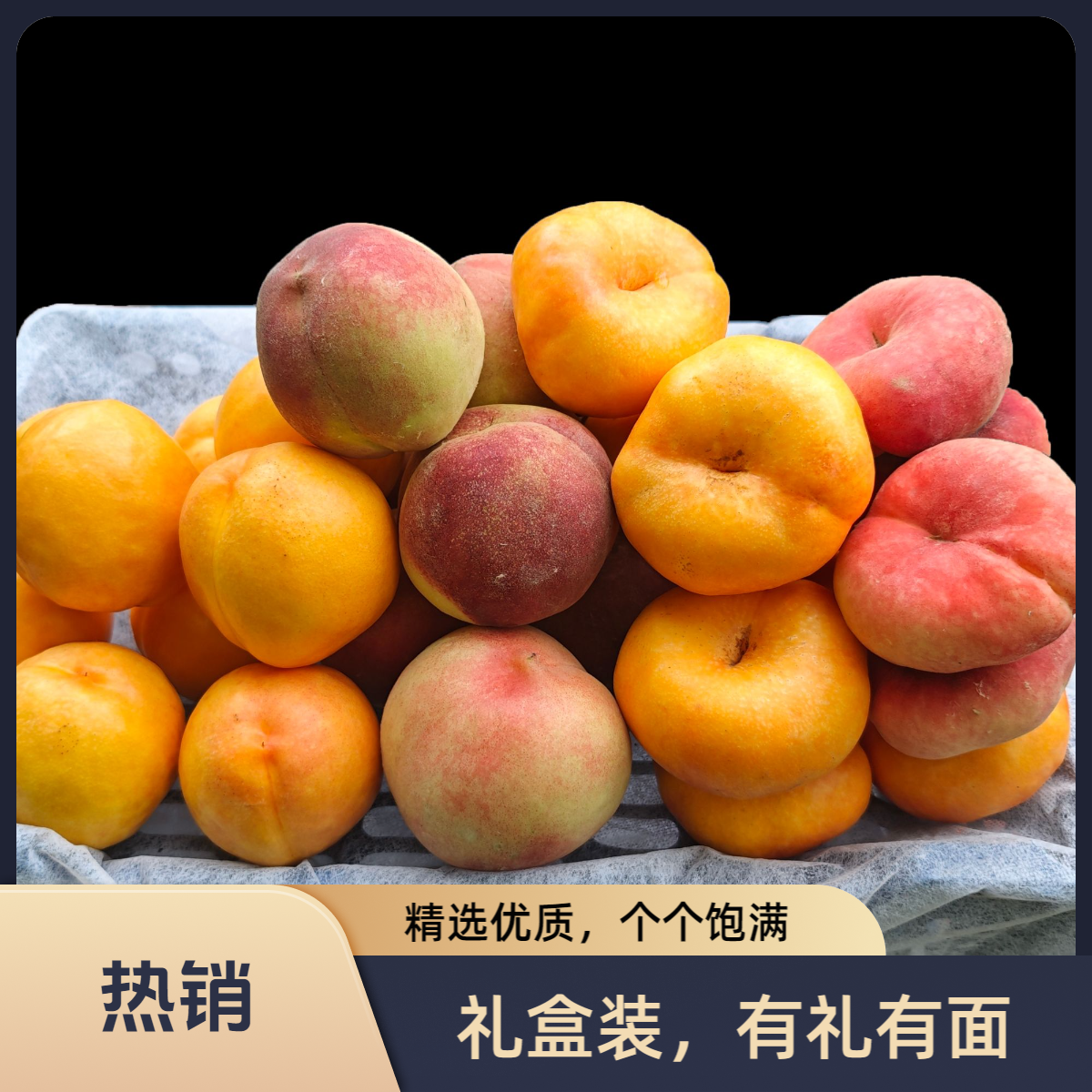 北京平谷正宗本地大桃 礼盒装 头茬鲜桃 当季新鲜水果桃子桃子同城送北京市