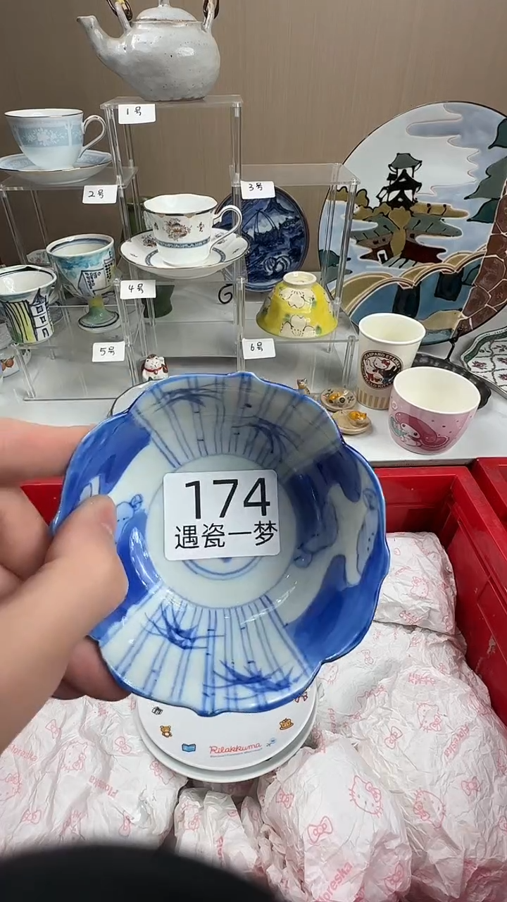 瓷片潘**茶感谢您的支持选购哦！！