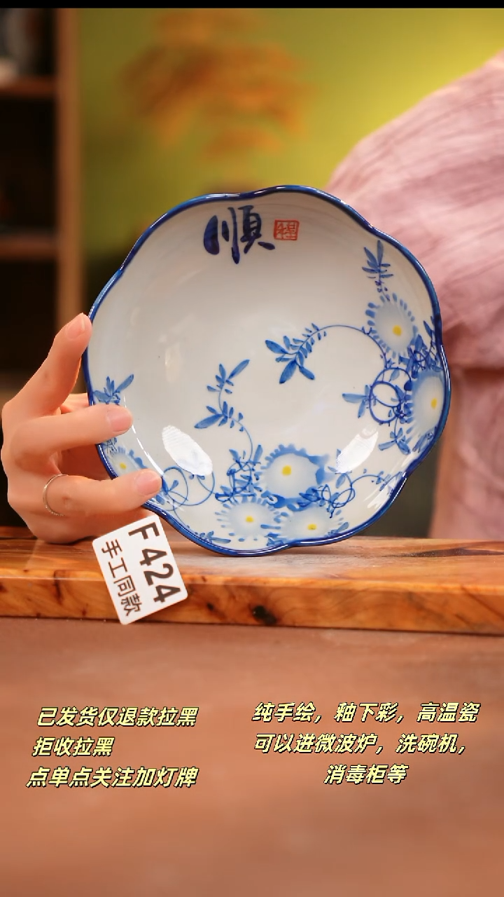 其他F424陶然集器瓷器