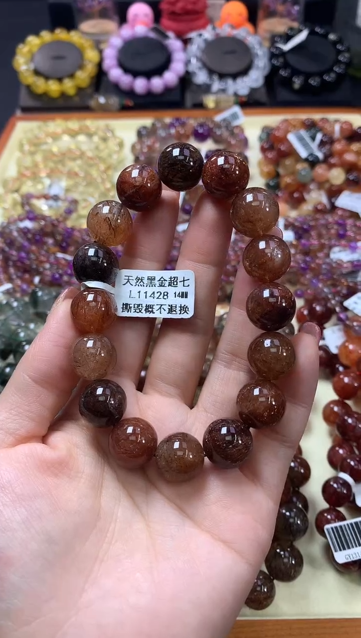 未镶嵌手链水晶14*