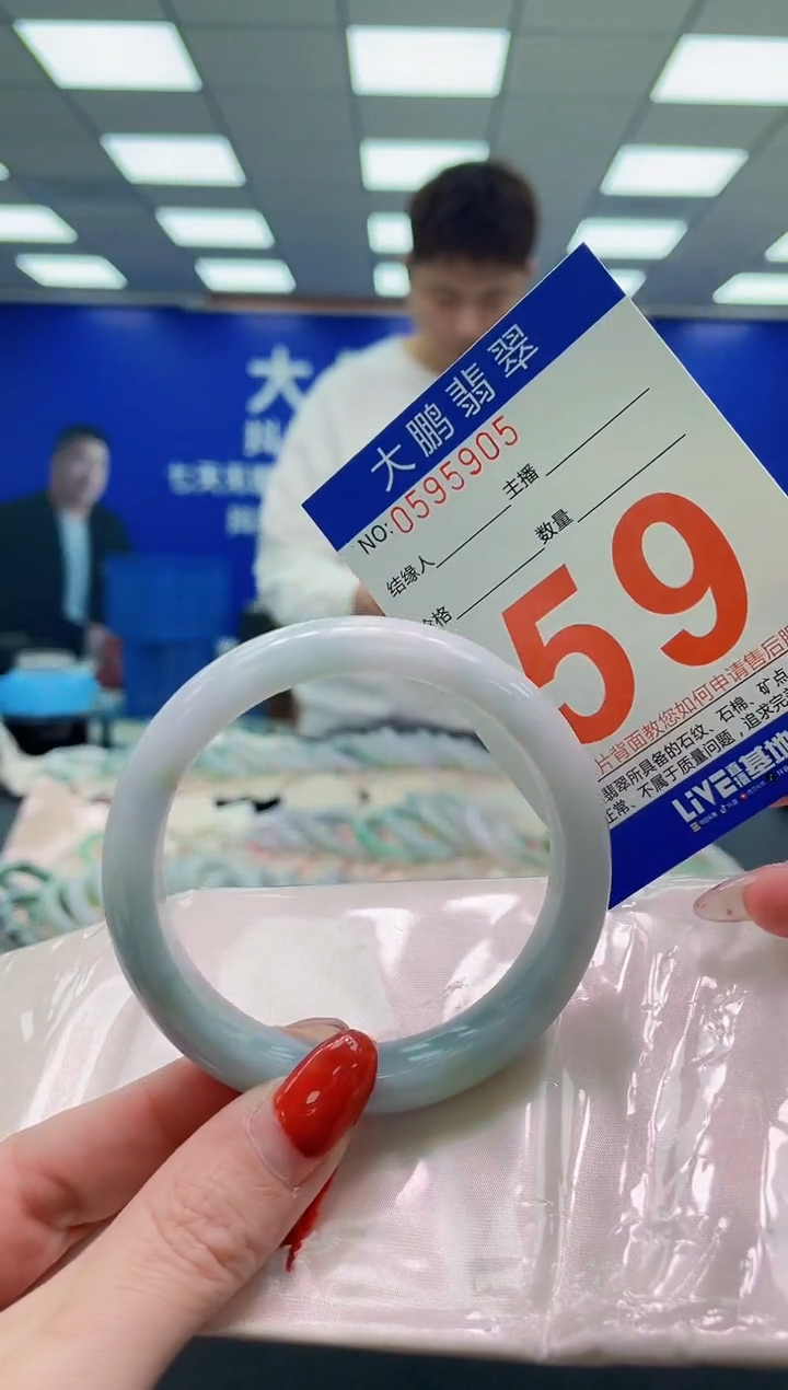 未镶嵌手镯翡翠AAAAAAAAAAAAAAAAAAAA