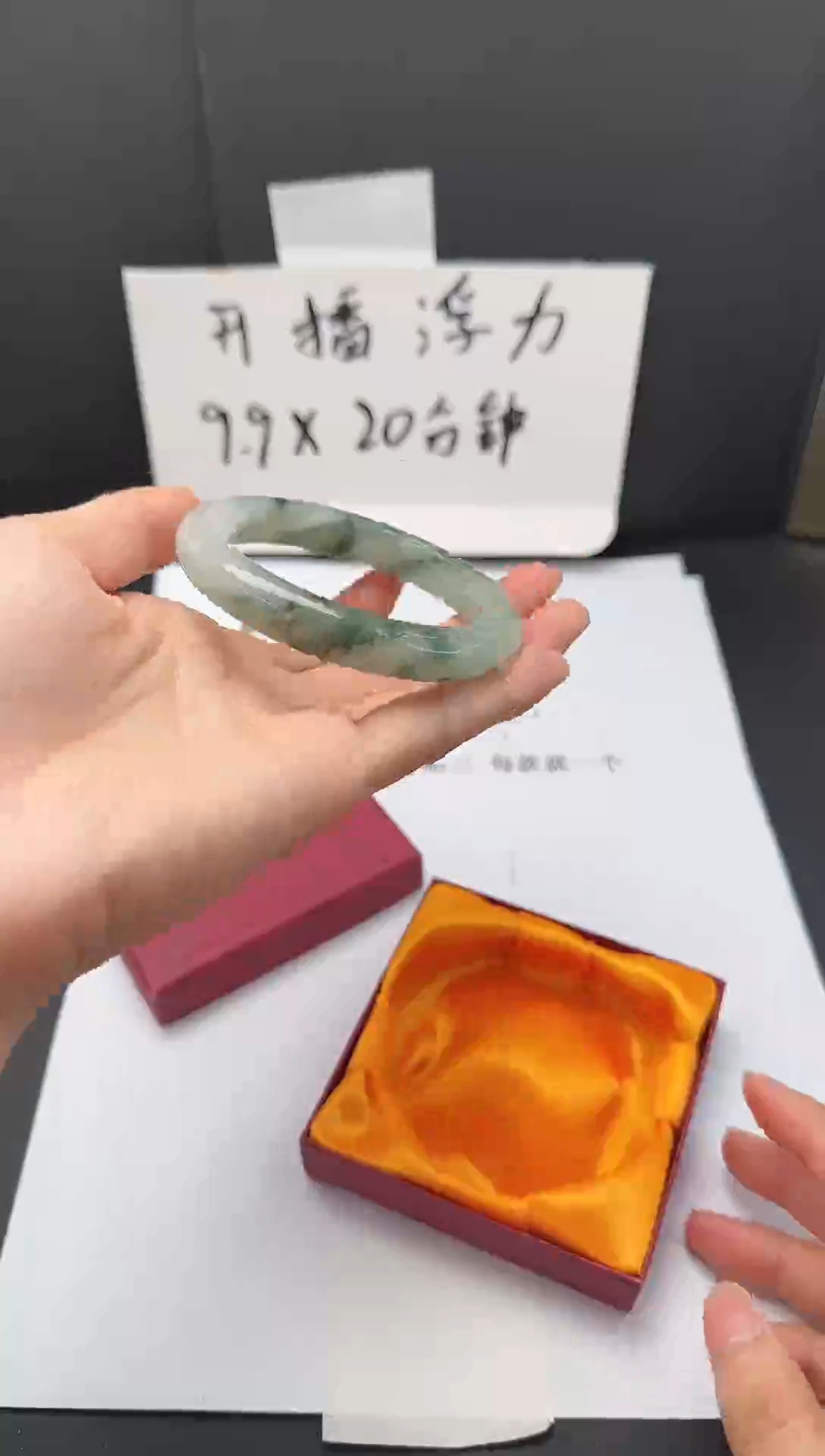 石英质玉手镯未镶嵌11*57-58