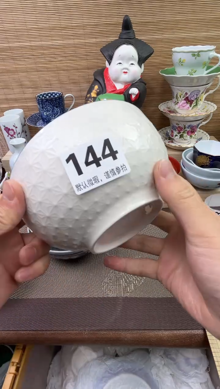 【闪购商品】陶瓷陶瓷陶瓷陶瓷陶瓷