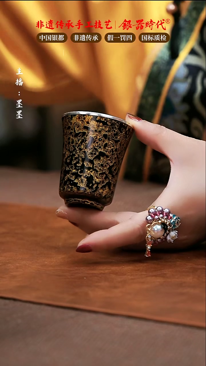 【闪购商品】银器时代足银品茗杯12克左右70cc  