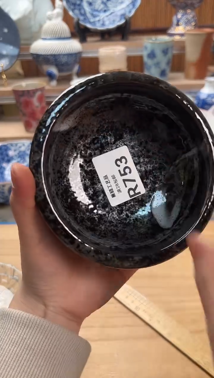 瓷片空****远753R              