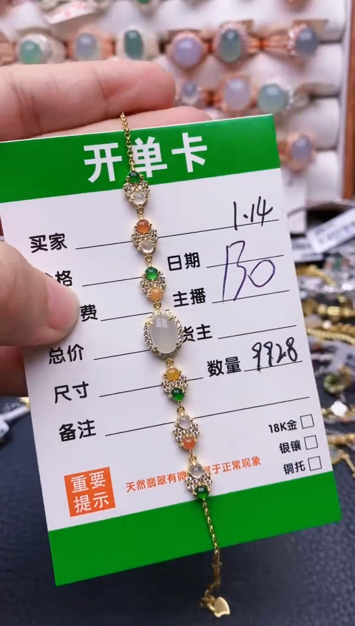 【闪购商品】翡翠戒指银S925镶嵌/9928