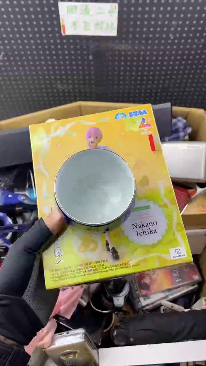 瓷兜***花大麦中古杂货