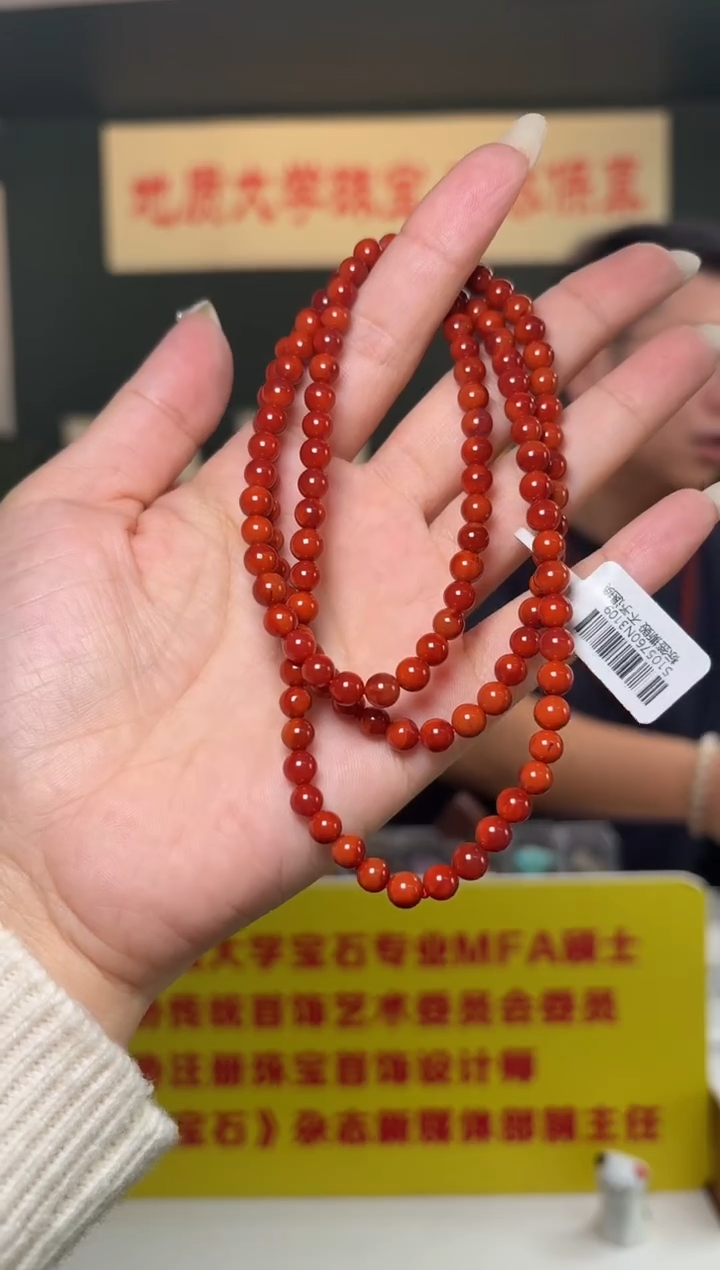 项链未镶嵌南红玛瑙精品南红玛瑙圆珠长链5.5-6mm