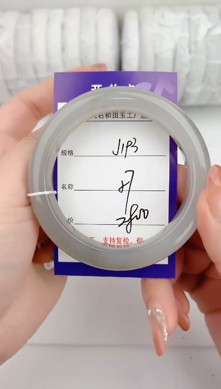 和田玉手镯未镶嵌193颜色微差无瑕疵