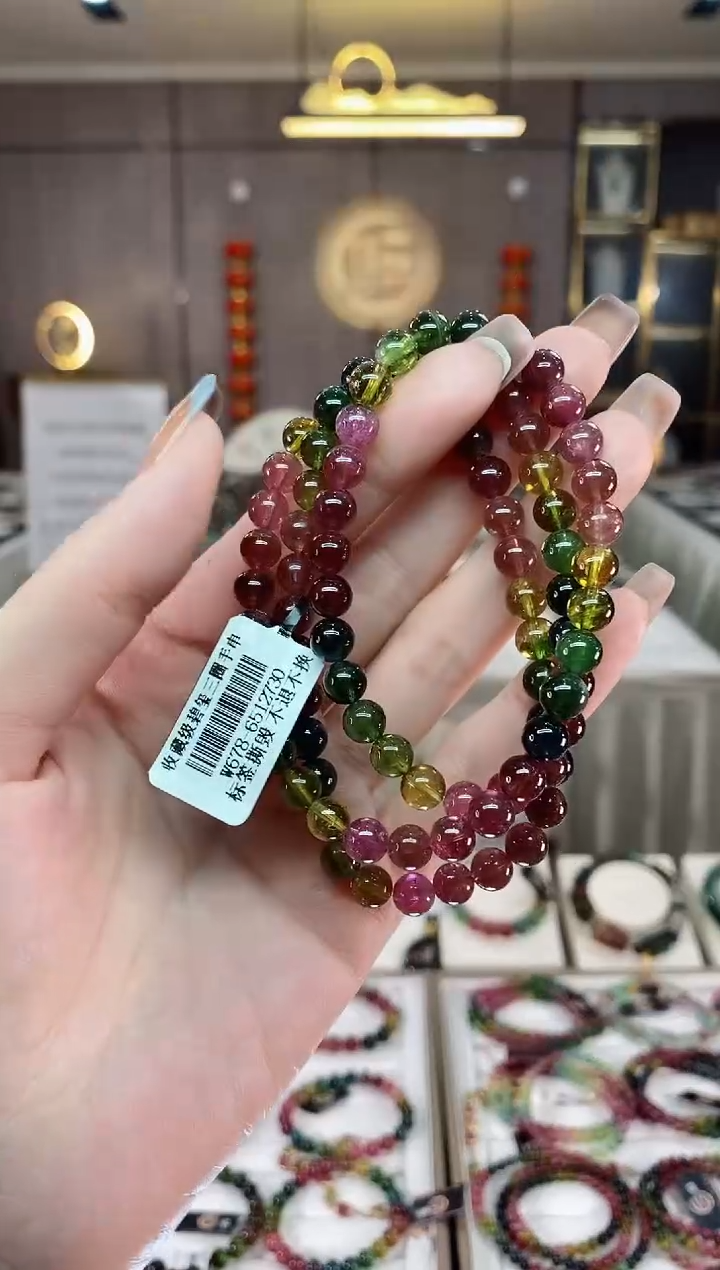 【闪购商品】碧玺三圈手串6mm+未镶嵌一物一证dan