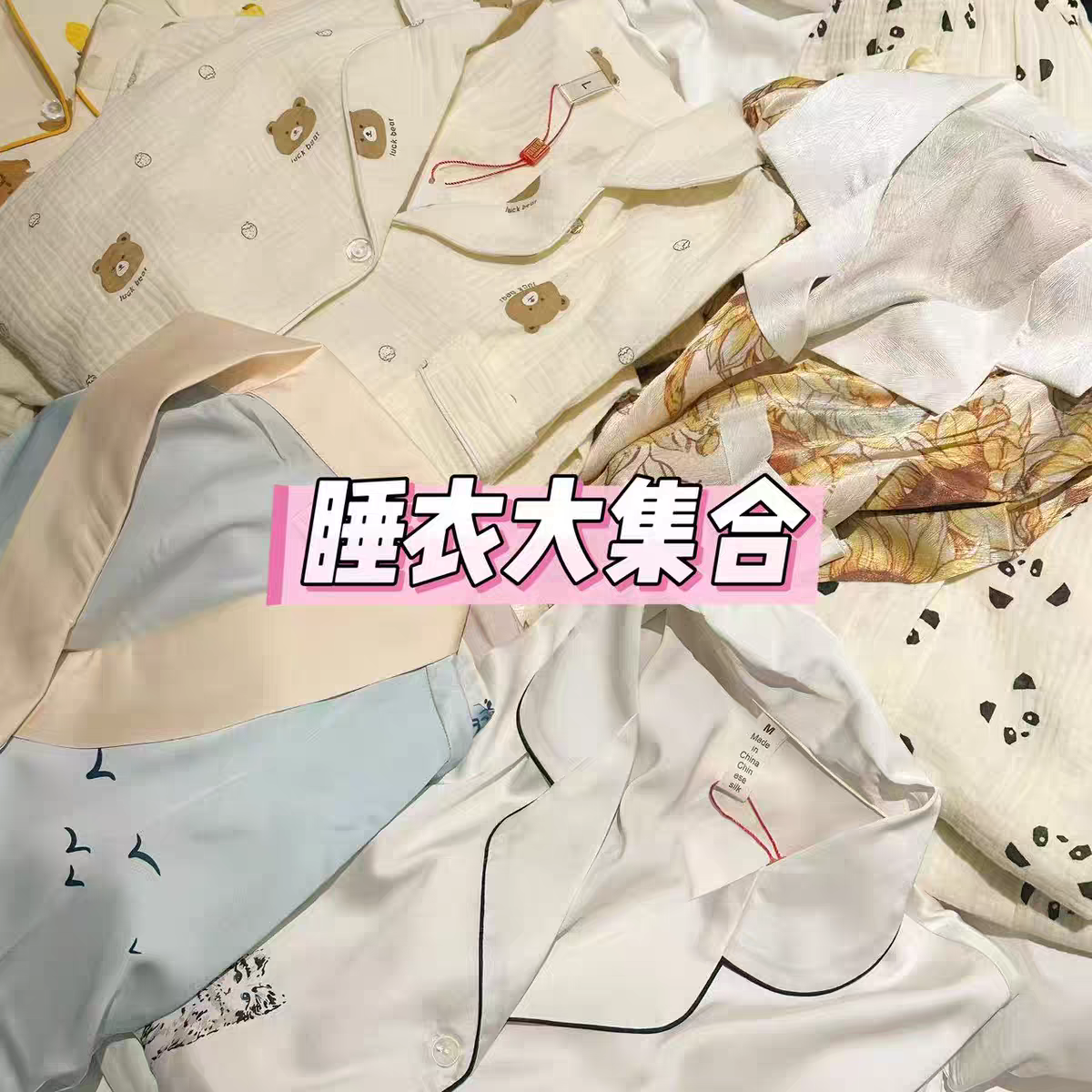 纯棉夏季薄款家居服可爱甜美新款睡衣春夏休闲长袖家居服全年可穿