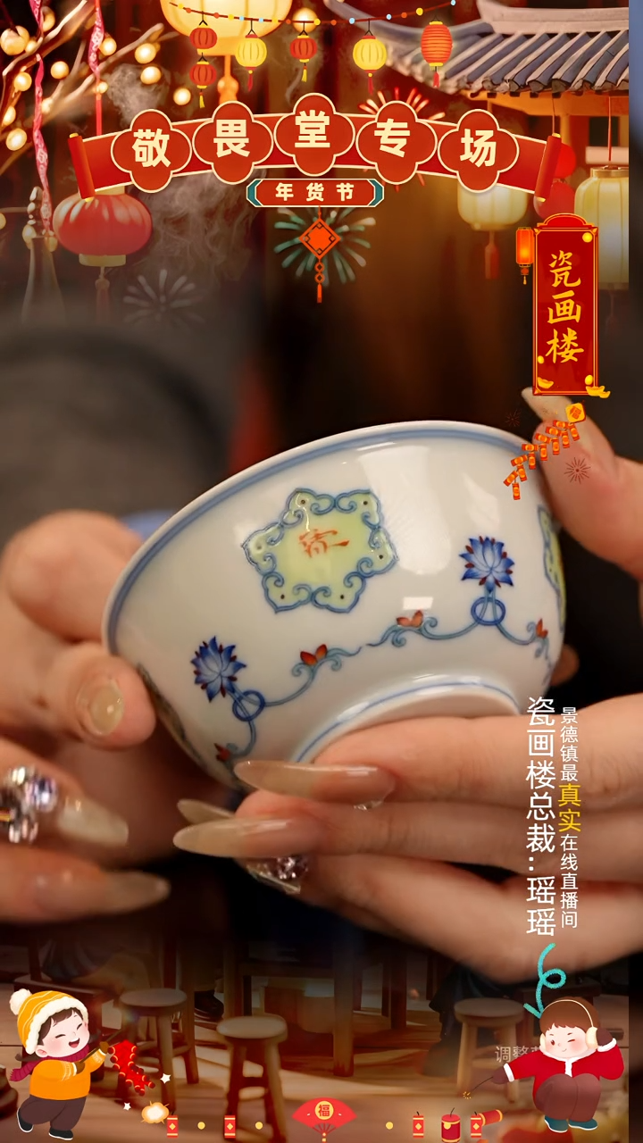 【闪购商品】瓷片瓷瓷瓷瓷瓷瓷瓷瓷