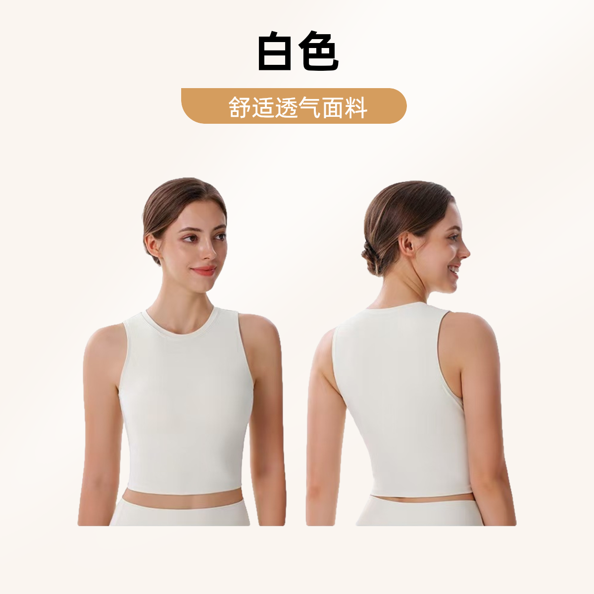 瑜伽服外穿背心夏季运动健身简约修身瑜伽舒适透气无袖微瑕福利价